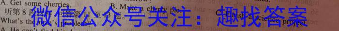 湘豫名校联考 2023年12月高三一轮复习诊断考试(三)英语试卷答案