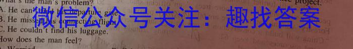 保山市2023~2024学年普通高中高三上学期B、C 类学校第三次质量监测英语