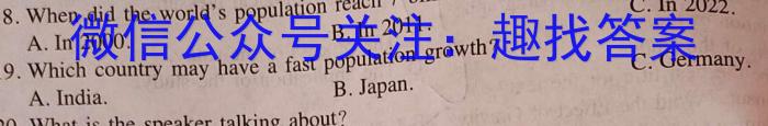 2024届高三5月联考(钢笔头)(5.23)英语