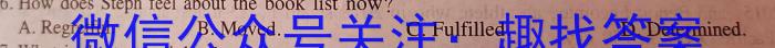 2024年四川省大数据精准教学联盟2021级高三第一次统一监测(2024.2)英语