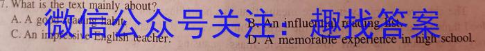 ［江门一模］2024届广东省江门市高三年级第一次模拟考试英语