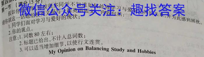 河北省2023~2024学年高二期末质量检测卷(242957D)英语