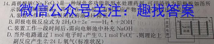 3安徽省2023-2024学年第一学期八年级蚌埠G5教研联盟12月份调研考试化学试题
