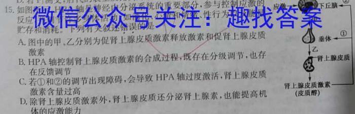 江西省2023-2024学年度高一年级12月联考生物学试题答案