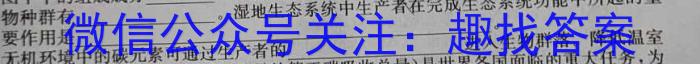 贵州省黔南州2023-2024学年度高二第一学期期末质量监测试卷生物学试题答案