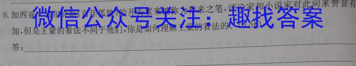 ʡ2023~2024ѧ꼶ۺ()R-PGZX C HENxԾ