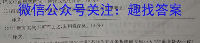 ʡһѧ2024߿Ӧ¿()(׺ڰ׺ںڰװ)xԾ