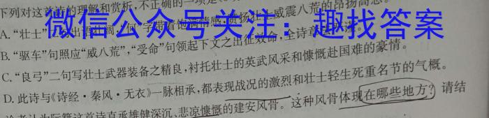 ʡ2023-2024ѧȸһ꼶12xԾ