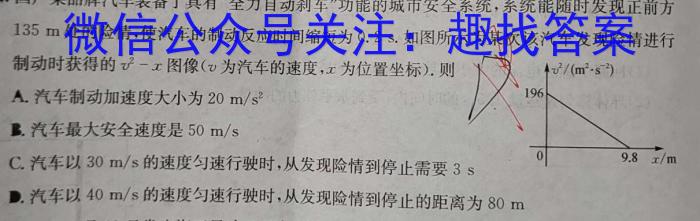  大庆市2025届高三第一次教学质量检测(2024.9)物理试卷答案