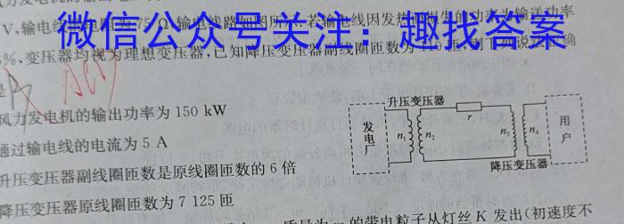 山西省2024年中考导向预测信息试卷（三）物理`