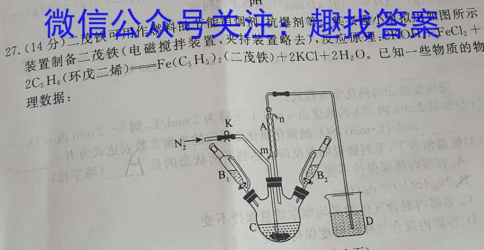 q2023-2024年度河南省高三一轮复习阶段性检测(五)5(24-240C)化学