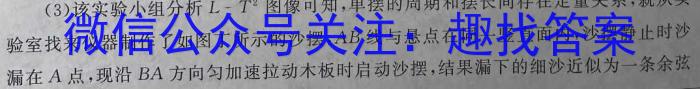 豫智教育 2024年河南省中招极品仿真试卷(B)物理试题答案