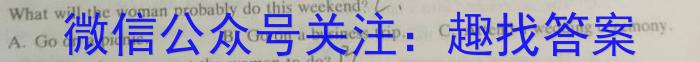 江西省萍乡市2023-2024学年度第二学期八年级教学质量监测英语