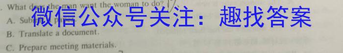 2025届湖南省高三年级入学考试(HUN)英语