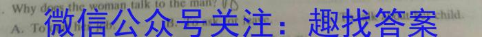 山西省2023-2024学年高二第一学期高中新课程模块考试试题(卷)(三)英语