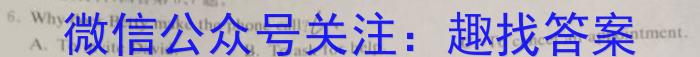 福建省2023~2024学年度高二上学期泉州市高中教学质量监测英语试卷答案