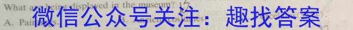 安徽省宿松县2023-2024学年度七年级第一学期期末教学质量检测英语