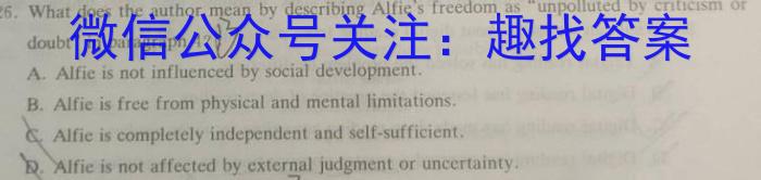 河北省2024年中考模拟示范卷 HEB(三)3英语试卷答案