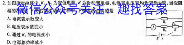 江西省2023-2024学年度高一年级下学期期末考试物理试题答案