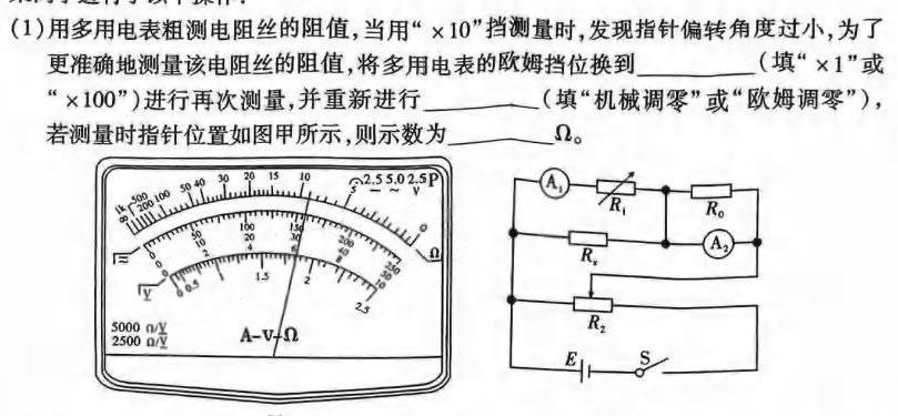 河南省洛阳市2023-2024学年第二学期七年级期末质量监测(物理)试卷答案