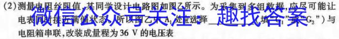 山西省2024年中考模拟试题(卷)物理试题答案