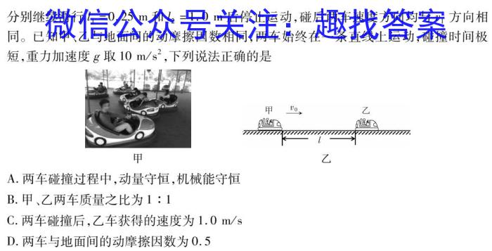 云南师大附中(贵州卷)2024届高考适应性月考卷(五)(白黑白黑黑白黑)物理`