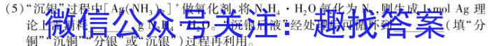 3河南省2023~2024学年度七年级上学期阶段评估(一) 1L R-HEN化学试题