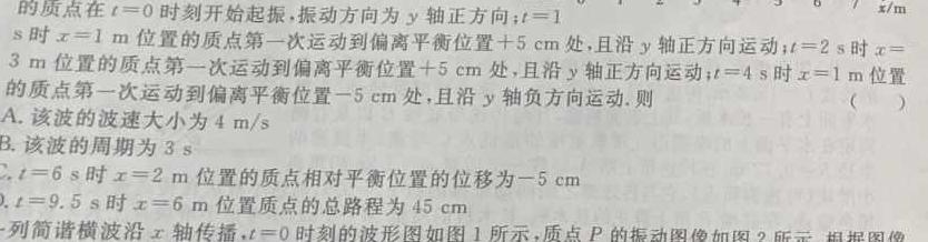 [今日更新]林芝市2023-2024学年第一学期高一学业水平监测.物理试卷答案