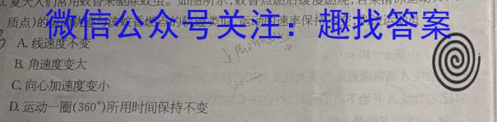 安徽省2024届九年级教学质量第二次抽测物理`