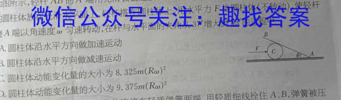 陕西省2023~2024学年度八年级第一学期期末调研试题(卷)物理试卷答案