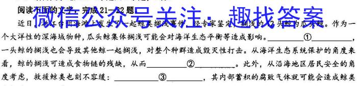 ʡ2023ѧѧڸһ12xԾ