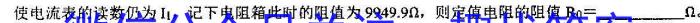 江西省2024届九年级（三）12.27物理`