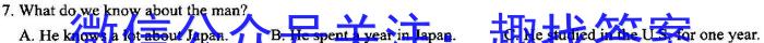 金考卷·百校联盟(新高考卷)2024年普通高等学校招生全国统一考试 预测卷(一)1英语