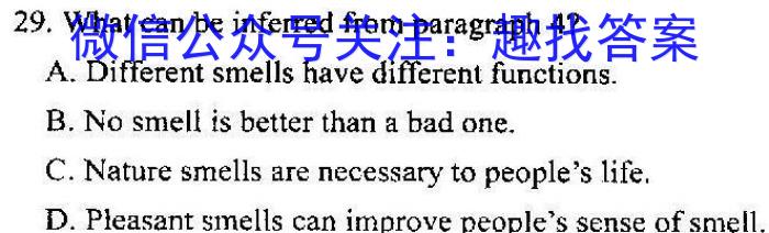 河北省2023-2024学年第一学期高一年级12月月考(241434Z)英语