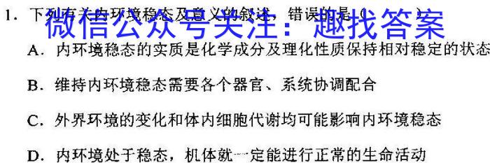 四川省2025届高三试卷10月联考(25-98C)生物学试题答案