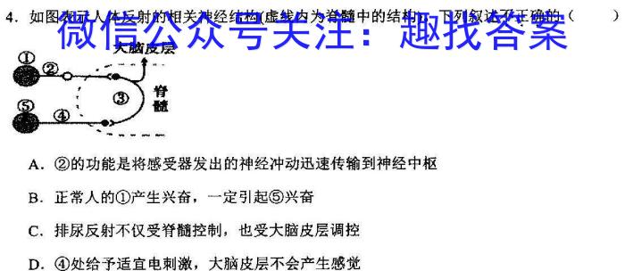 江西省2024年九年级第一次效果检测生物学试题答案