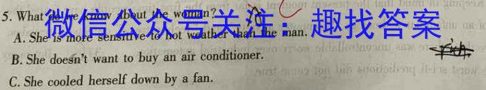 广东省高二云浮市2023-2024学年第二学期高中教学质量检测(24-564B)英语