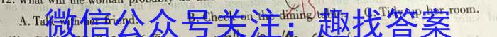 1号卷 A10联盟2022级高二下学期4月期中考英语试卷答案