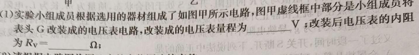 [今日更新]河南省许昌市XCS2024年第二次中招模拟考试试卷.物理试卷答案