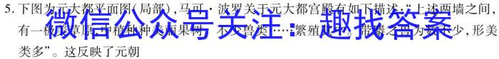 陕西省武功县2024届高三质量检测(2月)历史试卷答案