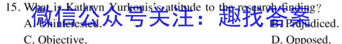 衡水名师卷 2024年高考模拟调研卷(新高考◇)(六)6英语