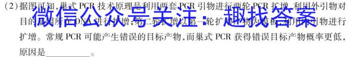 安徽省霍邱县2023-2024学年度八年级第二学期期中考试生物学试题答案