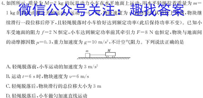 安徽省宣城市2023-2024学年度第二学期八年级期末教学质量监测物理试题答案