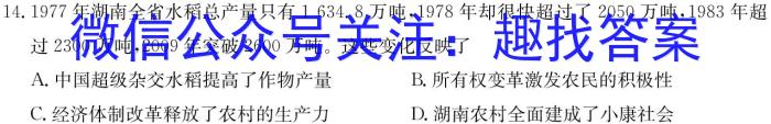 ʡ2023-2024ѧȵһѧھ꼶ĩAʷ