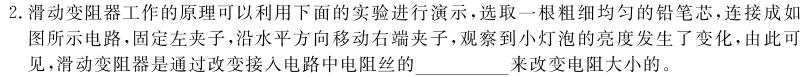 [今日更新]昆明市2024届"三诊一模"高三复习教学质量检测.物理试卷答案