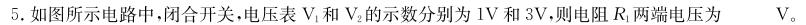 [今日更新]2024年普通高等学校招生全国统一考试 名校联盟·模拟信息卷(T8联盟)(二)2.物理试卷答案