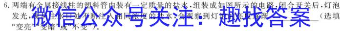 ［南昌三模］南昌市2024届高三第三次模拟测试物理`