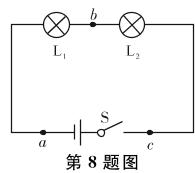 [今日更新]2024届陕西省汉中市高三校际联考(24-299C).物理试卷答案