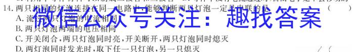 ͨ2024꼶ѧxԾ