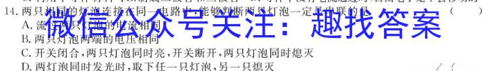 江西省高三年级2024年2月考试(24-367C)物理试卷答案